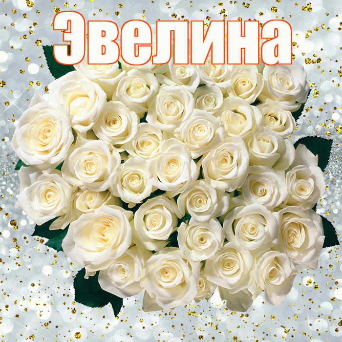 Ритм и структура: тайны создания гармоничных приветствий